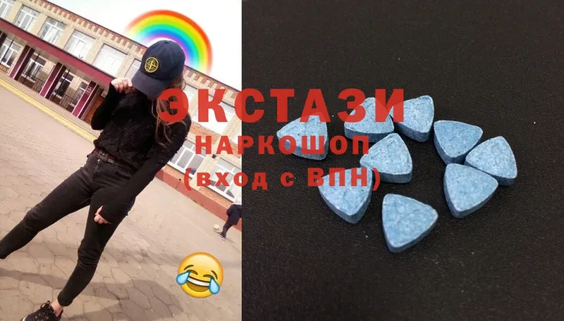 Ecstasy 250 мг  MEGA как войти  Агрыз 