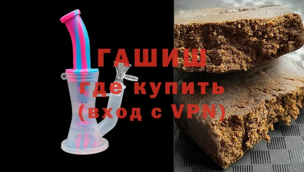 MDMA Premium VHQ Арсеньев