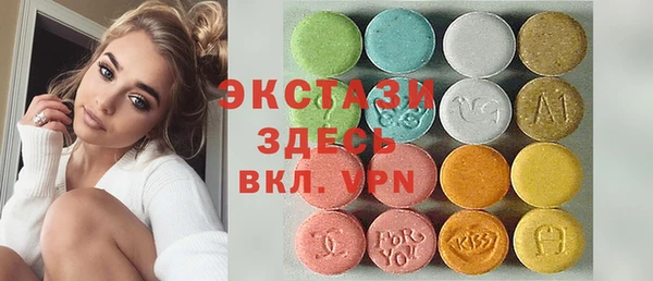 MDMA Premium VHQ Арсеньев