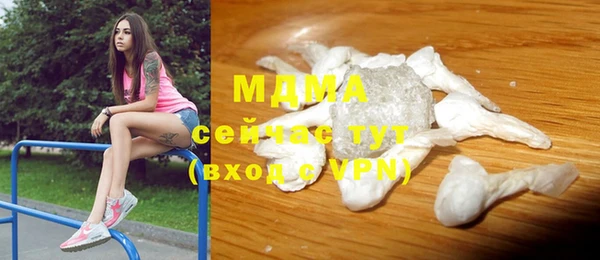 MDMA Premium VHQ Арсеньев